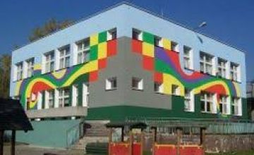  WAKACJE JUŻ …… TUŻ, TUŻ 